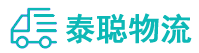 重庆到东源县物流公司